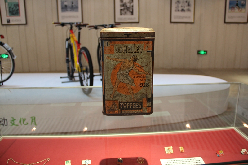 萨马兰奇纪念馆第一届自行车运动文化展