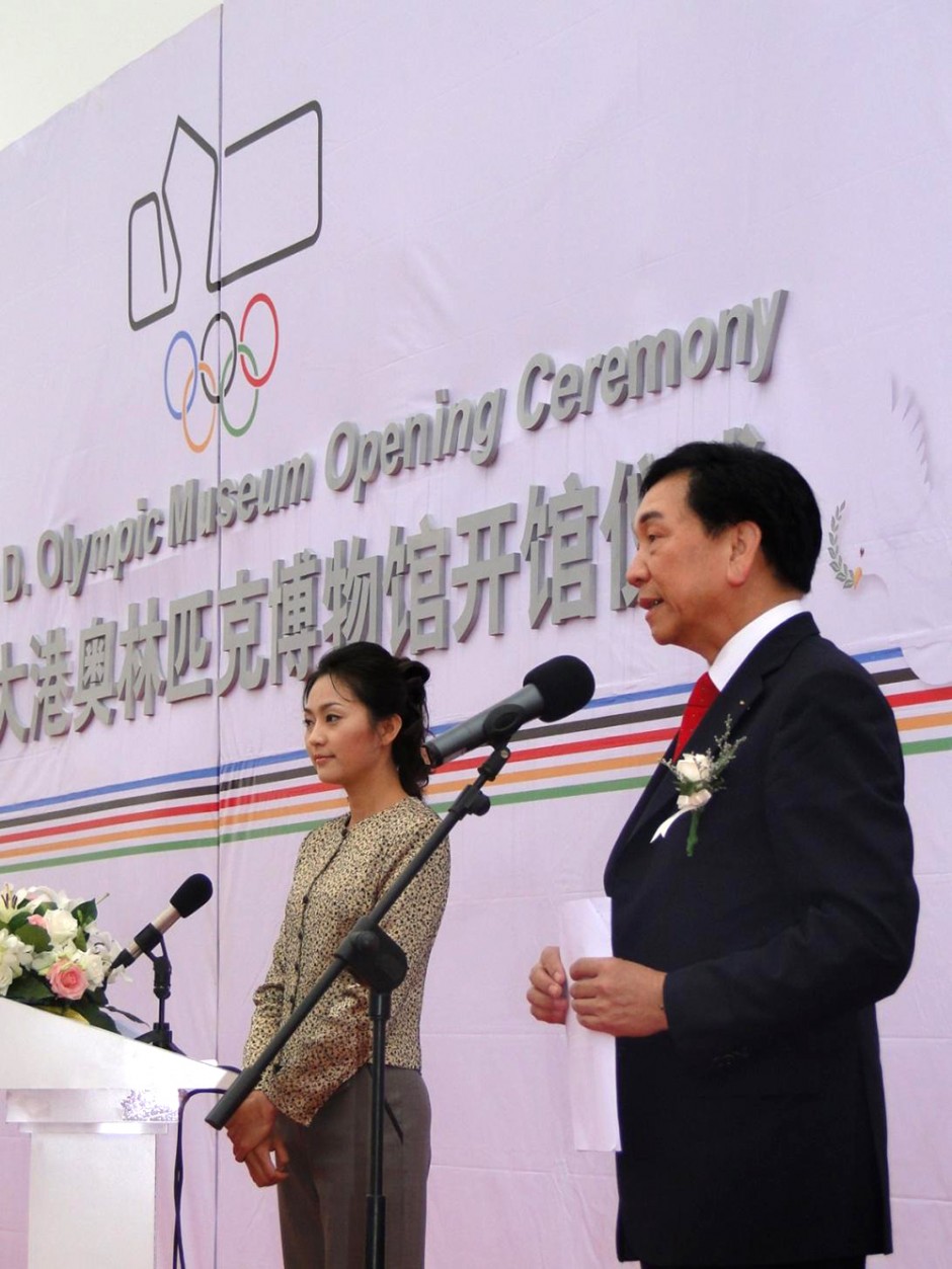 2009年天津大港奥林匹克博物馆开幕仪式