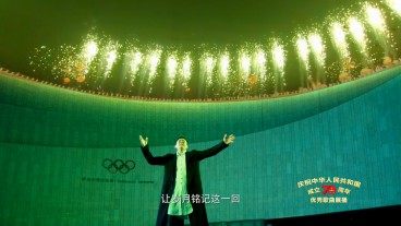 由中央广播电视总台出品、在萨马兰奇纪念馆取景拍摄的《超越梦想》MV荣耀发布！