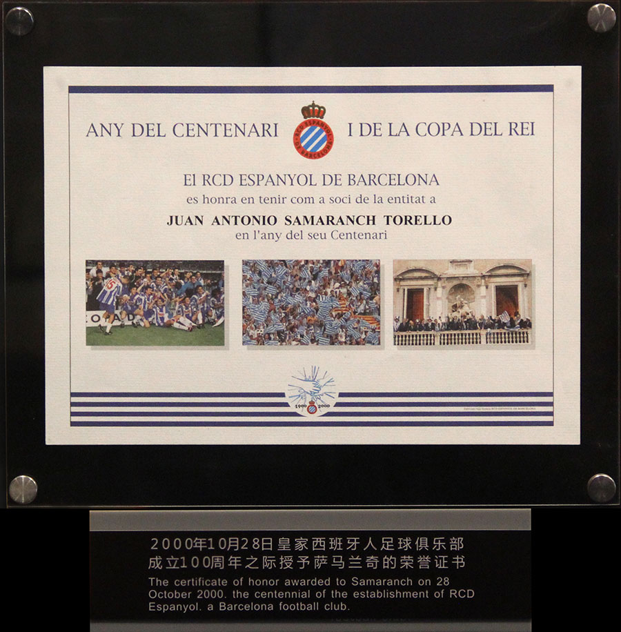 皇家西班牙人足球俱乐部成立100周年之际授予萨马兰奇的荣誉证书