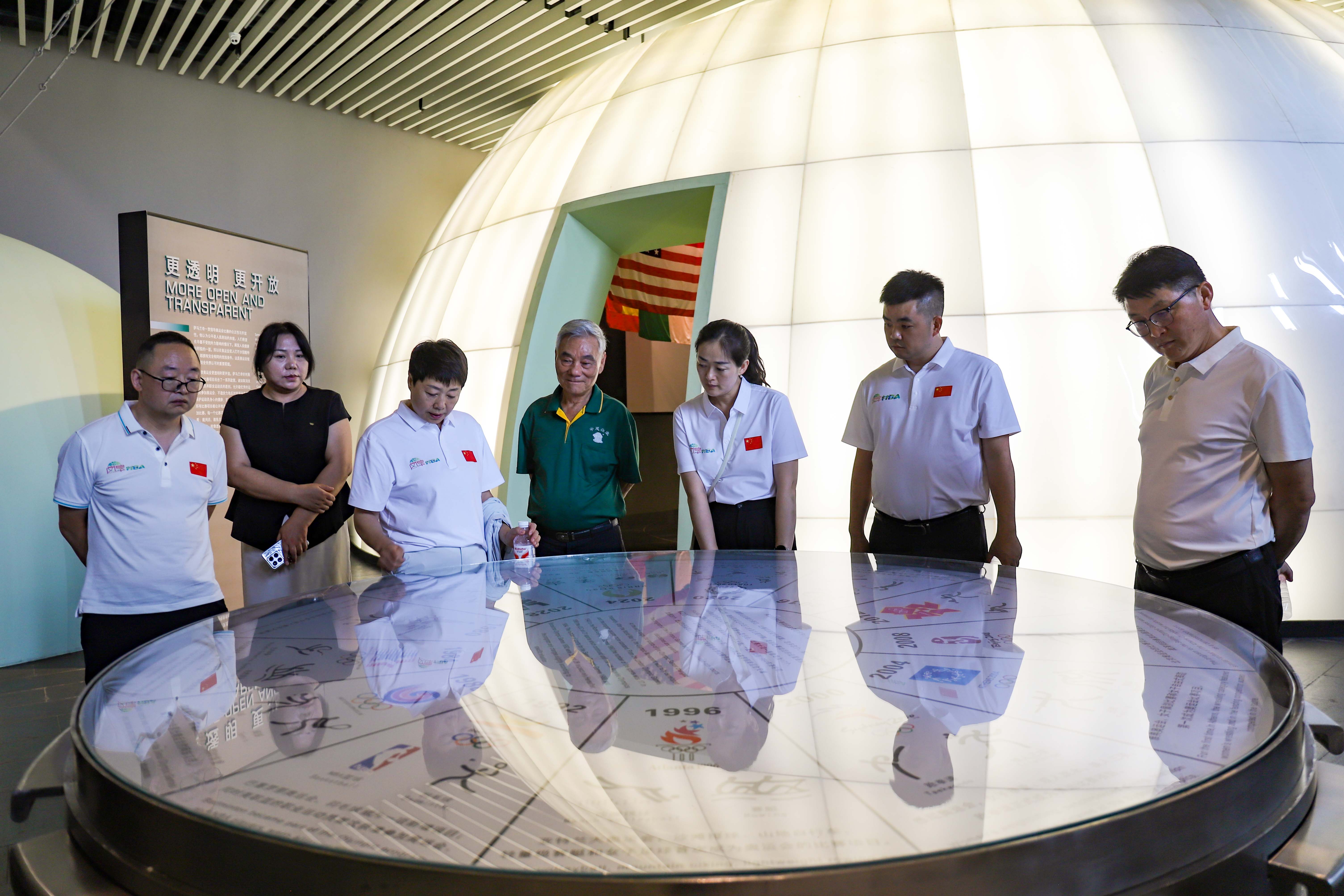 萨马兰奇纪念馆